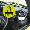セイワ(SEIWA) 車種専用用品 スズキ ジムニー&シエラ(JB64/JB74)専用 運転席側用 ドリンクホルダー WA98 ブラック 小物スペース付