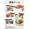 FRUNEP Smoking Dome Transparent Resin Ceiling Cover Simple Cold Smoking