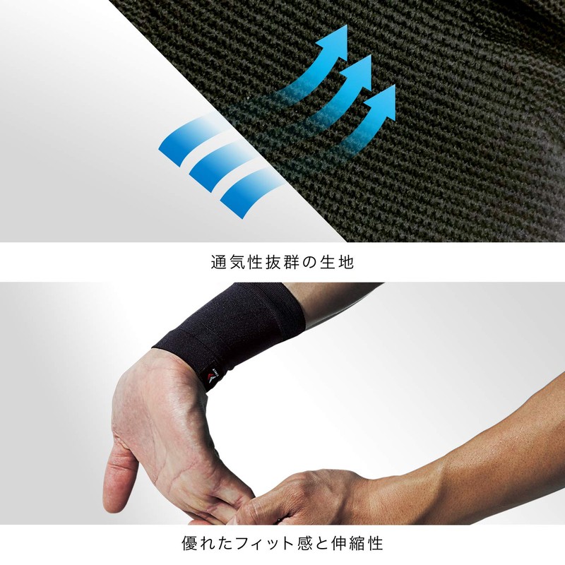 ZAMST Low Profile Wrist Supporter by BODYMATE for Wrist Support