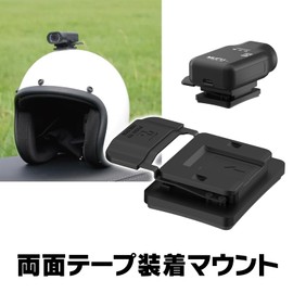 Double-Sided Tape Mount Helmet 3M Double-Sided Tape Dash Cam Mount Bracket Accessory for Bike MUFU MF-BDVR003 MF-OP06