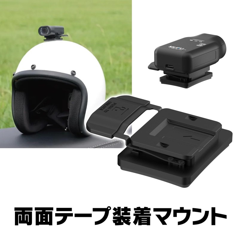 Double-Sided Tape Mount Helmet 3M Double-Sided Tape Dash Cam Mount
