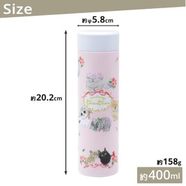 OGURA ChatonChaton Water Bottle, Lightweight, 13.5 fl oz (400 ml), Stainless Steel Bottle, Tumbler, Vacuum, Insulated, Cold Insulated, Thermal, Shinjikato, Cat