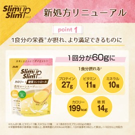 スリムアップスリム コーンスープ 360g