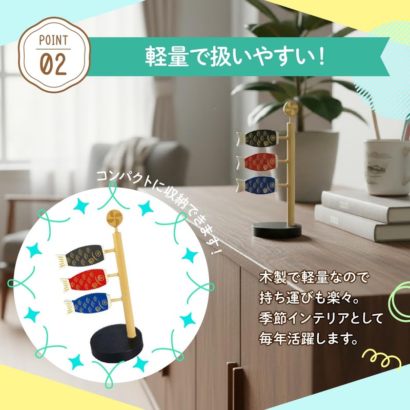 Koinobori Mini Tabletop Indoor Compact (Set of 3)