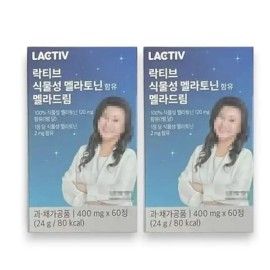 락티브 식물성 멜라토닌 함유 멜라드림 400mg x 60정 2개
