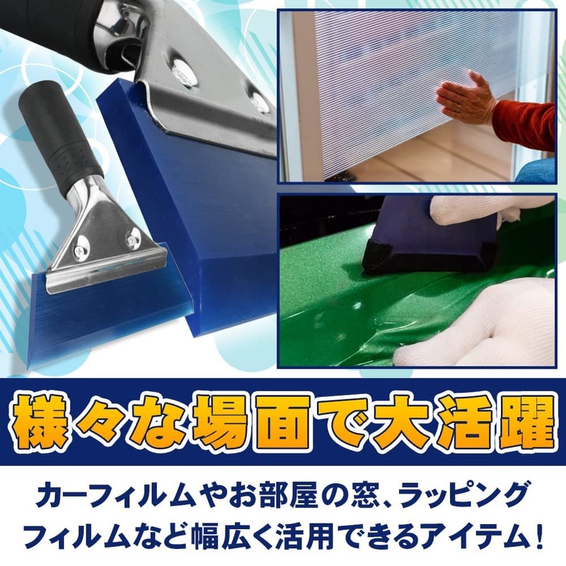 Film Spatula Squeegee Replaceable Blade Air Drain Cutting Sheet Glass