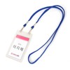 Multi-purpose Necklace Strap Mask Lanyard 1P 11ea