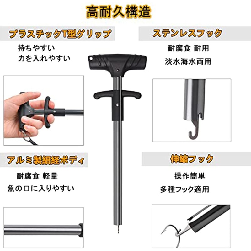 Hook Releaser, Hook Remover, Quick Needle Remover, Fishing Tool, Fishing,