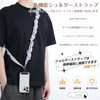 YooFa Smartphone Shoulder Strap, Smartphone Wrist, Tag Patch, Compatible with