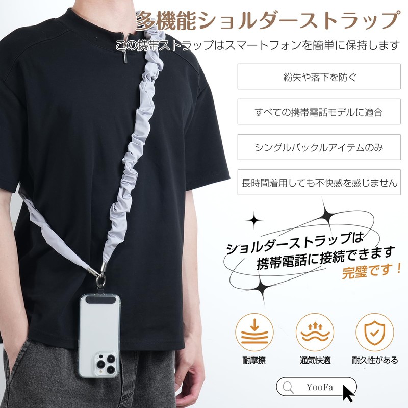 YooFa Smartphone Shoulder Strap, Smartphone Wrist, Tag Patch, Compatible with