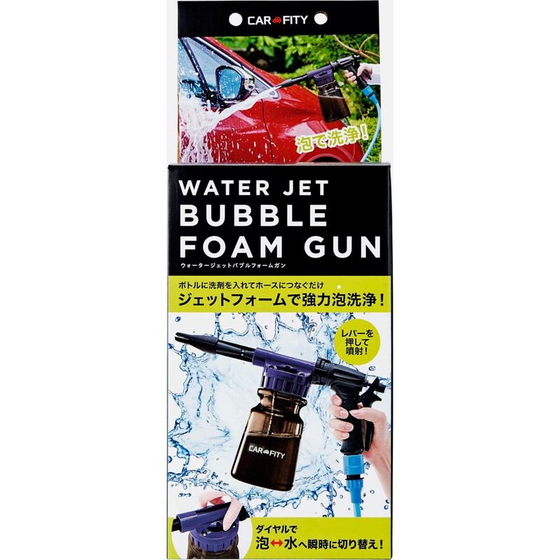 CARFITY Water Jet Bubble Foam Gun