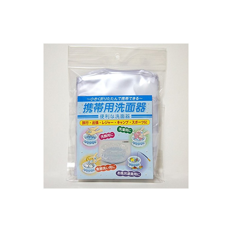 Folding Travel Vanity Charger Clouds Pattern Sunny Day Made In