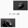 BAIYIUER Nissan X-Trail T32/NT32/HT32/HNT32 December 2013 and up, Shift Knob