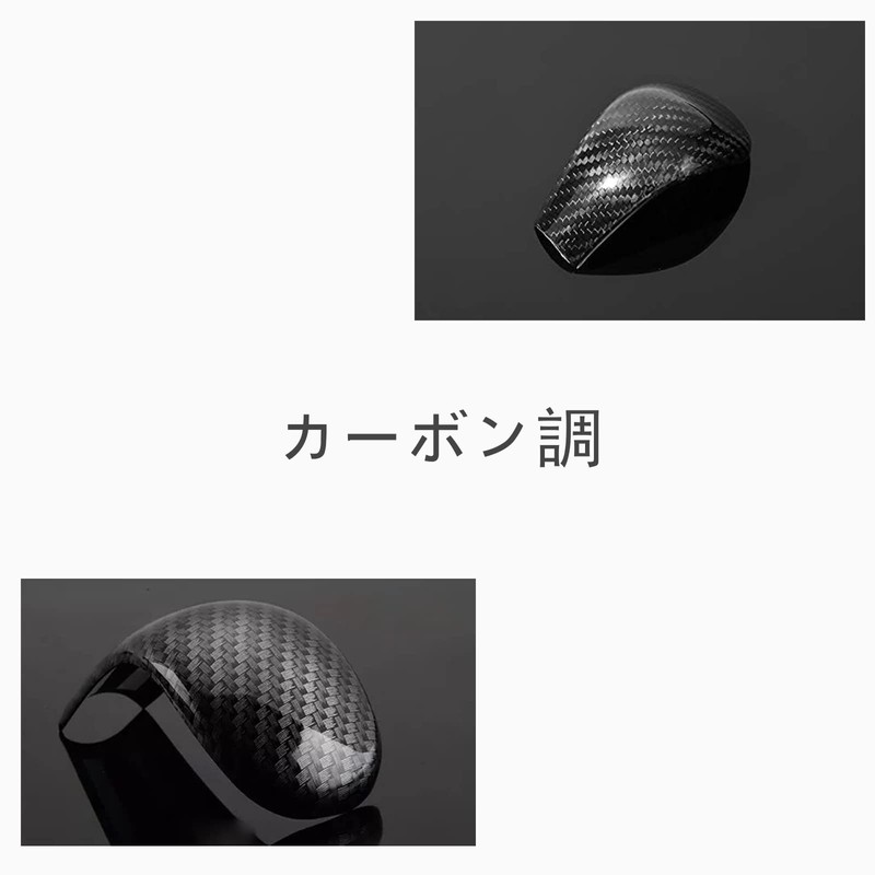 BAIYIUER Nissan X-Trail T32/NT32/HT32/HNT32 December 2013 and up, Shift Knob