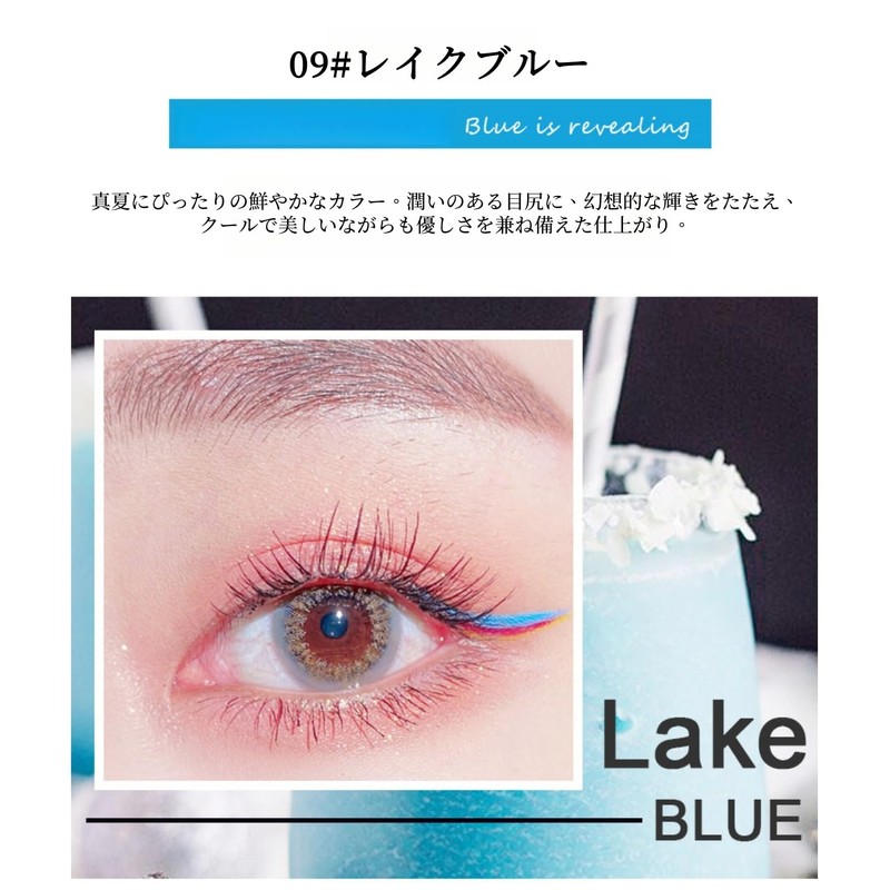UNYOKE Multi-Color Selectable Ultra Thin 0.01mm Waterproof Eyeliner Pencil Eyelash