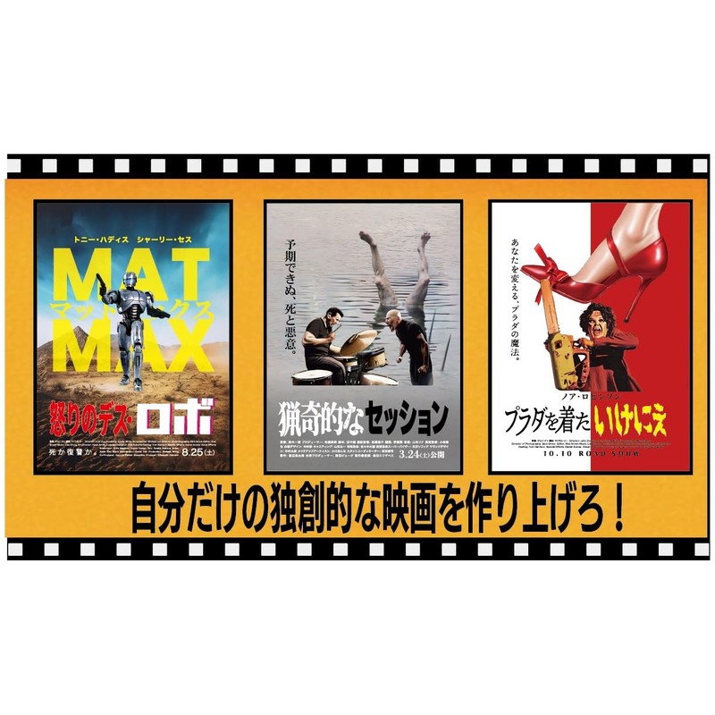 Azb.Studio Shinsoku Kinema