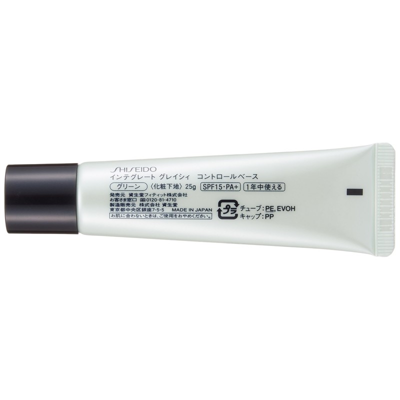 インテグレート グレイシィ コントロールベース (グリーン) (SPF15・PA+) 25g