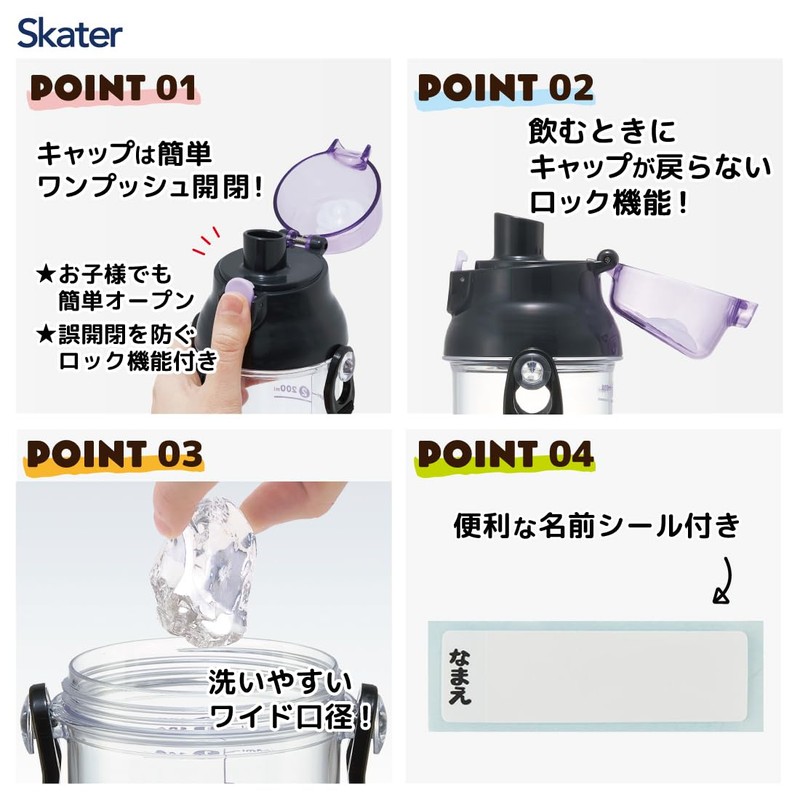 Skater PSB5TRC-A Kids Clear Plastic Water Bottle 480ml Love Unicorn