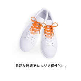 High Five Shoelaces, Gradient Shoelaces, Flat Laces, 37.4, 47.2, 55.1 inches (95 cm), 47.2 inches (120 cm), 55.1 inches (140 cm), Sneakers, Low Cut, Cute, Set of 2, 1 Pair, orange, 140