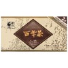 Seicha Hyakunen Honpo Hundred Years Tea White Box, 0.2 oz