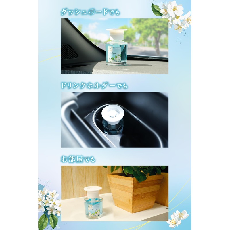Carmate L395 Luno LUNO Liquid Jasmine Air Freshener for Cars,