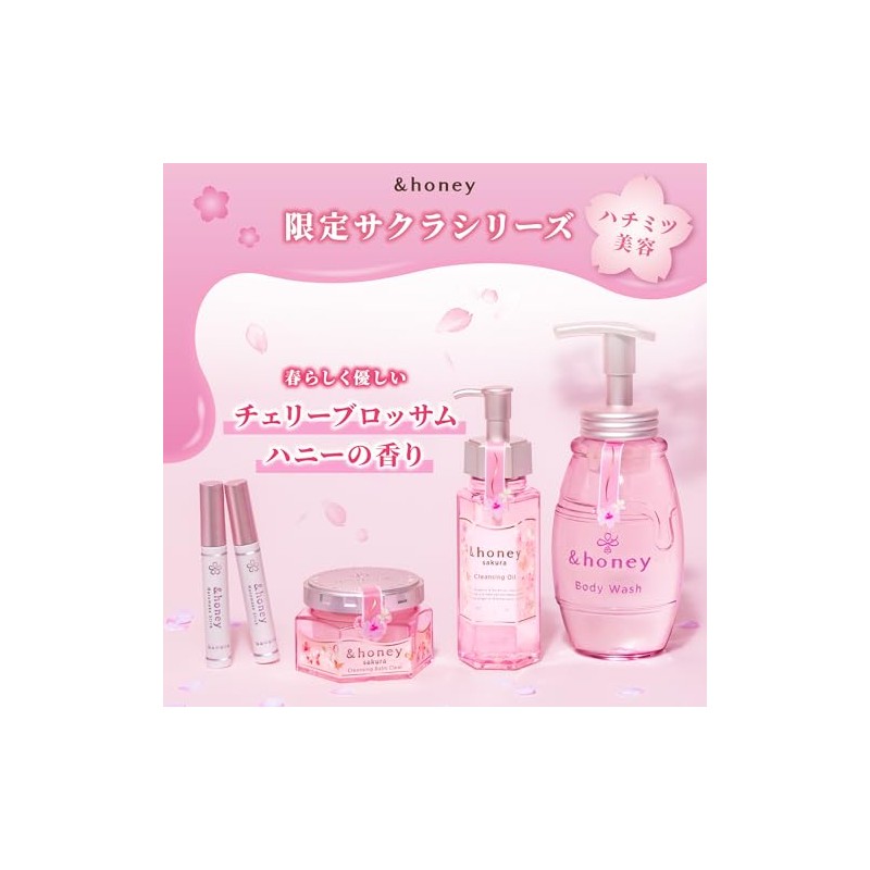 [Limited Design Sakura 2025 Limited] &honey Cleansing Oil 180ml |