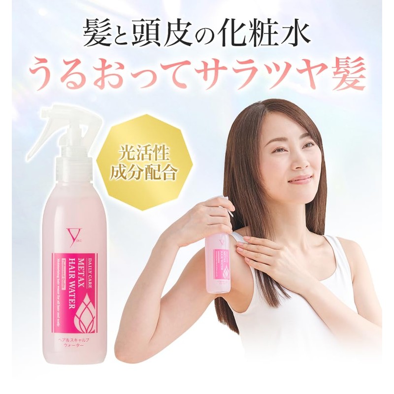 Phiten YUKO Metax Hair Water Daily Care 6.8 fl oz