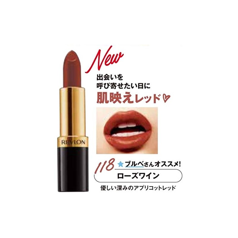 Revlon Super Lustrous Lipstick
