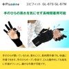 Plus One GL-67S Compatible with 6.3 - 7.1 inches (16