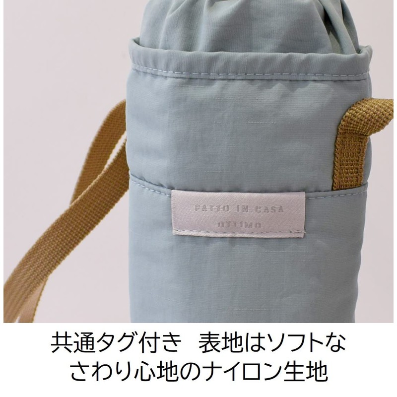 Sabu 380334 Pianta Antibacterial Insulated Bottle Holder, Blue