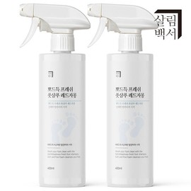 Wonpunwon 원쁠원 살림백서 뽀드득 프레쉬 풋샴푸 400ml 레드자몽향 발샴푸 풋워시 풋케어 대용량 발세정제 발각질 Wonpulwon Salimbaekseo Podeodeuk Fresh Foot Shampoo 400ml Red Grapefruit Scent Foot Wash Foot Care Large Capacity Foot Cleanser Foot Exfoliator [Red Tangerine Scent]