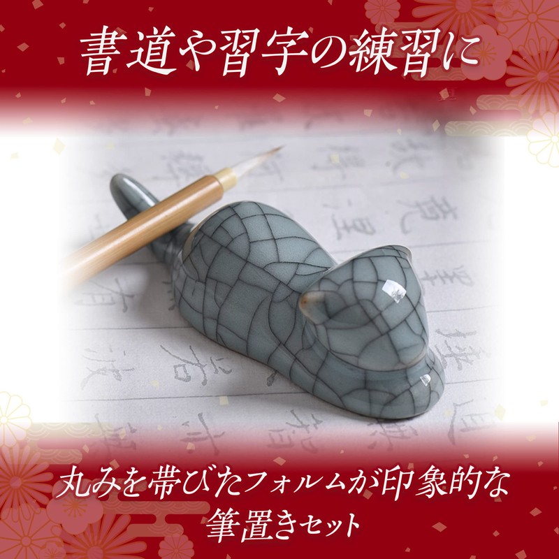 Felimoa Brush Holder, Paperweight, Calligraphy, Cats, Calligraphy, Approx. 4.0 x
