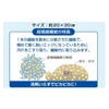 Nippon Clintec Cospica Dish Towels, Cloth, 25 Pieces, Width 11.8
