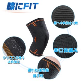 BoarCroc BoarHXju-S S Knee Supporter, Pain, Sports, Climbing, Heat Retention, Joints, Ligaments, Muscle Protection, Breathable, Stretchy, Injury Prevention, For Left and Right Use, Unisex, Size Selection, 1 Piece
