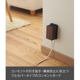 Yamazaki 3412 Outlet Guard, Black, Approx. W 2.8 x D 2.4 x H 4.7 inches (7 x 6 x 12 cm), Woody Outlet Cover, Full Coverage, Tamper Prevention, Dust Protection