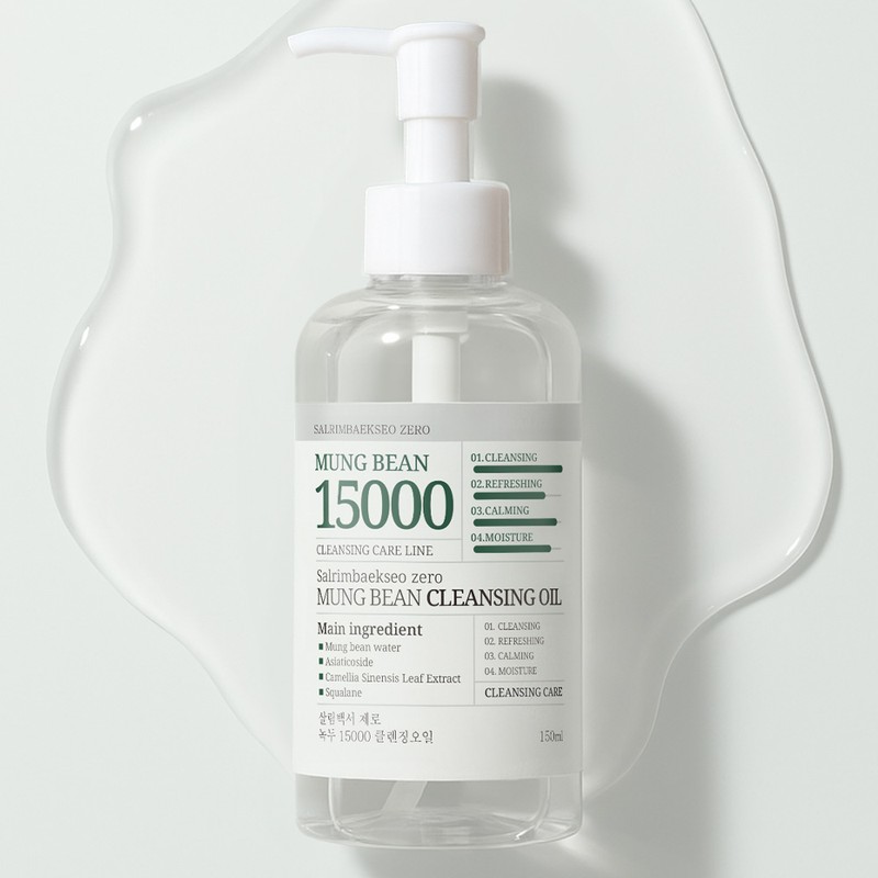 Household White Paper Zero Mung Bean 15000 Cleansing Oil 150ml