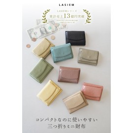 LASIEM Mini Wallet, Trifold Wallet, Genuine Leather, Women's, Mini Wallet, Small Wallet, Prevents Skimming, Buttonless / Classic Rose