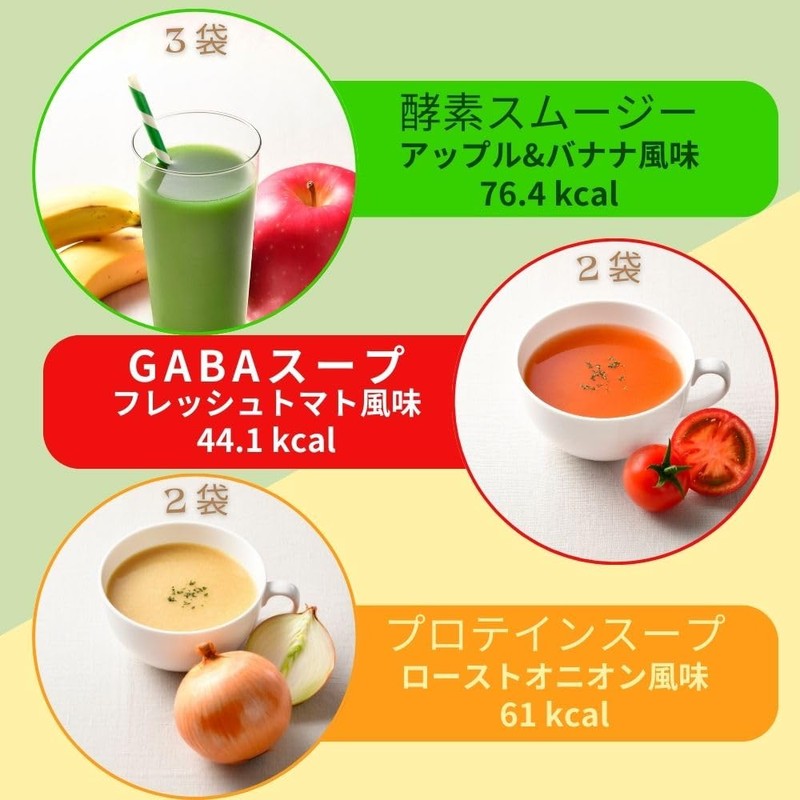 Bezier Natural Fasveji 3 days Petite Fasting 4.6 oz (130