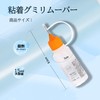 Vernailiquea ネイル つけ爪 リムーバー ジェルネイル ぺろりんネイル 剥がし アセトンフリー 爪に優しい オフ簡単