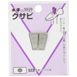 dogyu DIY kusabi Medium 444 