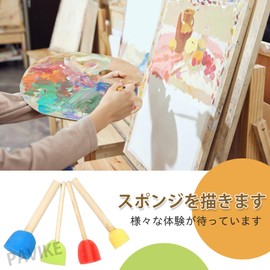 PAVIKE Sponge Brushes [Set of 8] Stencil Sponge Sponge Foam Brush Foam Brush with Wooden Handle Washable and Reusable Paint Tools, Paint Foam Brushes Used for Acrylic, Art, Varnishes, Crafts