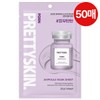Pretty Skin Miracle House PDRN Ampoule Mask Pack 50 sheets, 1 pack per day, skin home care 796631 / 미라클하우스 PDRN 앰플 마스크팩 50매 1일1팩 피부 홈케어 796631