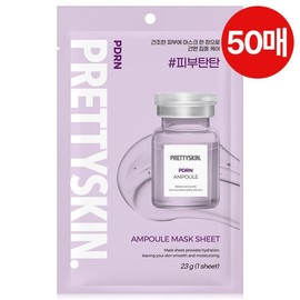 Pretty Skin Miracle House PDRN Ampoule Mask Pack 50 sheets, 1 pack per day, skin home care 796631 / 미라클하우스 PDRN 앰플 마스크팩 50매 1일1팩 피부 홈케어 796631