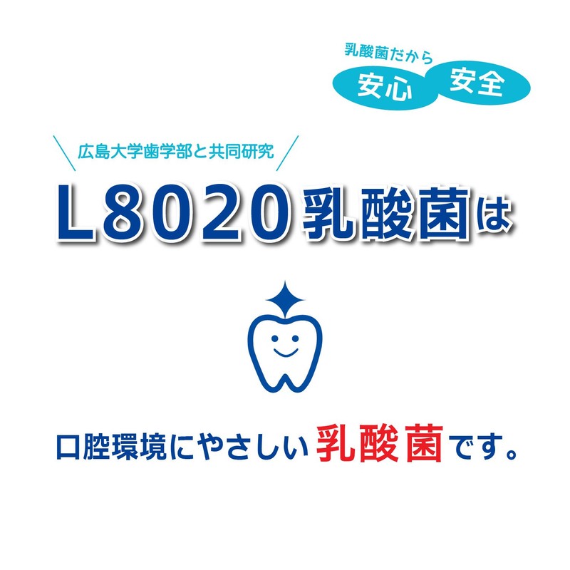 Gex L8020 Lactic Acid Bacterial, Sensitive Mouth Wash, 10.1 fl