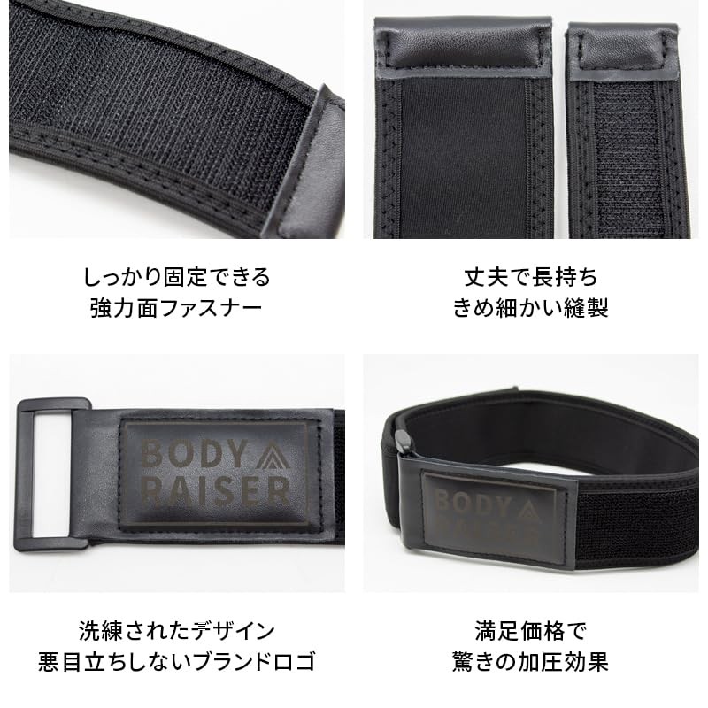 【BODYRAISER】 Compression Training Belt 【 Compression Belt with Intellectual Property