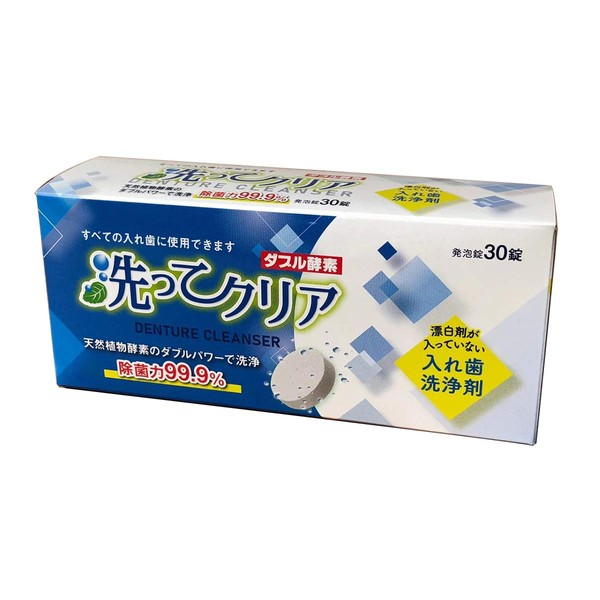 TOSHINYO Corporation Wash Clear Double Enzymes 28 Tablets Denture Cleaning Agent
