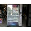 DIXIE NARCO 5591, 2145, 3561, 3800, 5000, 5800 BEV MAX