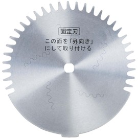 Safety 3 SLC-150SR-KO Replacement Blade for Electric Lawn Mower SLC-150SR Rotary Type Fixed Blade