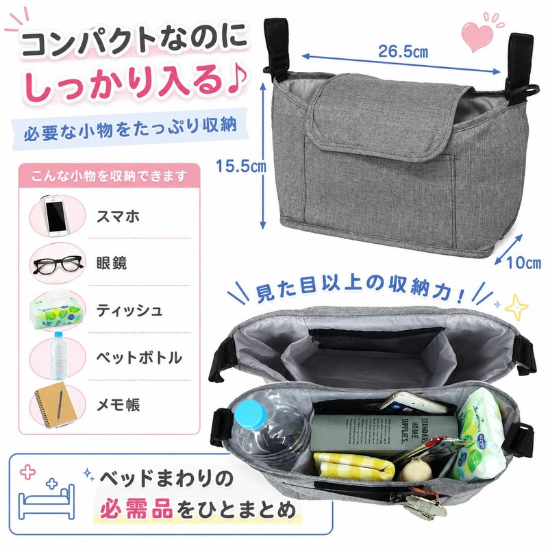【Featured in Media! Supervised by Care Workers】 For Hospitalization and