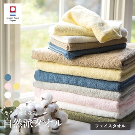 OruTa Face Towels, Imabari, Set of 4, Lightweight, Quick-Drying, Not Bulky, 200 G/M², Made in Japan, Natural Style, Sports, Hand Wash, for Bath, 100% Cotton, Yellow